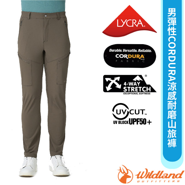 【荒野 WildLand】男 彈性CORDURA涼感耐磨山旅褲.快乾休閒運動長褲/0B21318-169 鼠尾草綠✿30E010